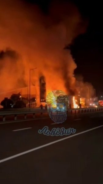 азс вогонь