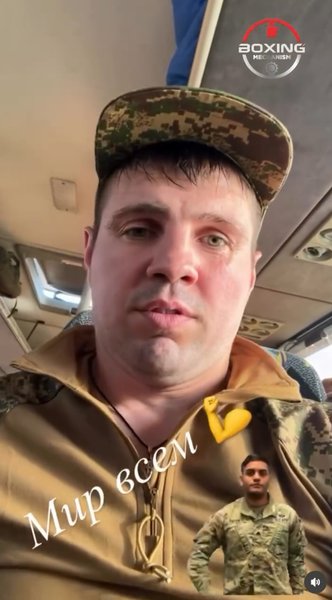 Хитров всу
