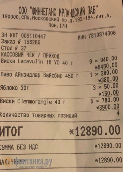 Григорий Лепс драка алкоголь избиение бар Санкт-Петербург