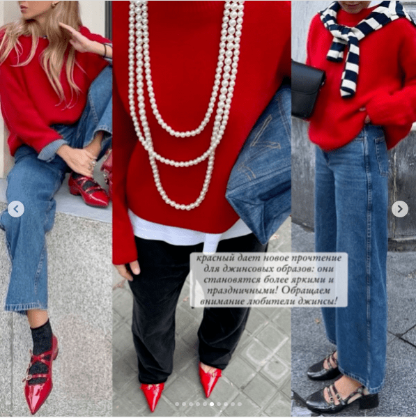 образ, червоний, металік, одяг