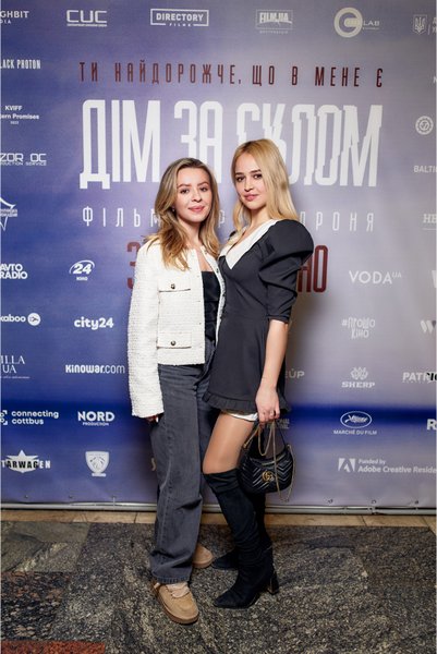 Інна Бєлень (2) фільм "Дім за склом", допрем'єрний показ, Тарас Дронь, урбаністичний детектив, Ірина Островська, детективний трилер 2025 року