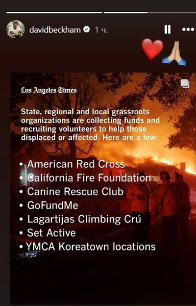 пожежі в Лос-Анджелесі, пожежі в Каліфорнії