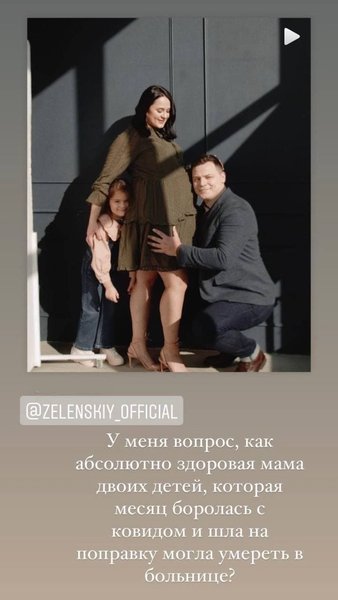 Роженица, Харьков