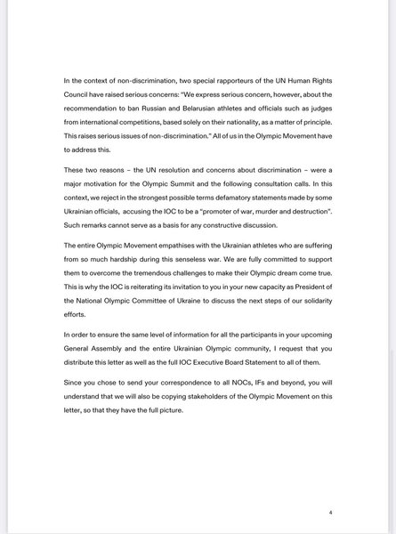 Письмо, Томас Бах, МОК