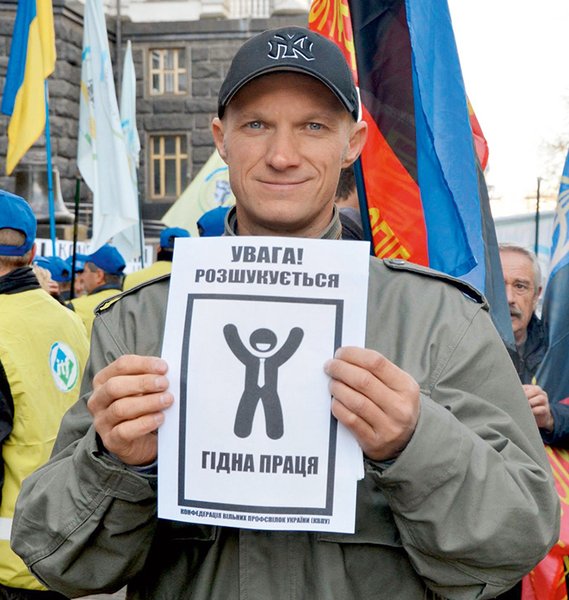 профсоюзы, трудовой кодекс, права трудящихся, работодатель, имущество