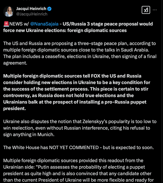 Джекі Хайнріх