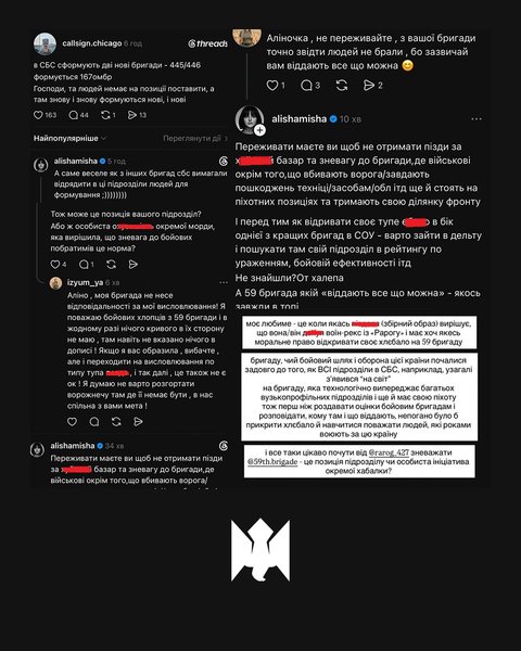 скандал з аліною михайловою