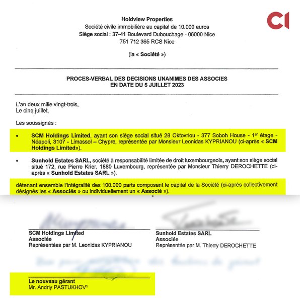 Документы на виллу в Куршевеле