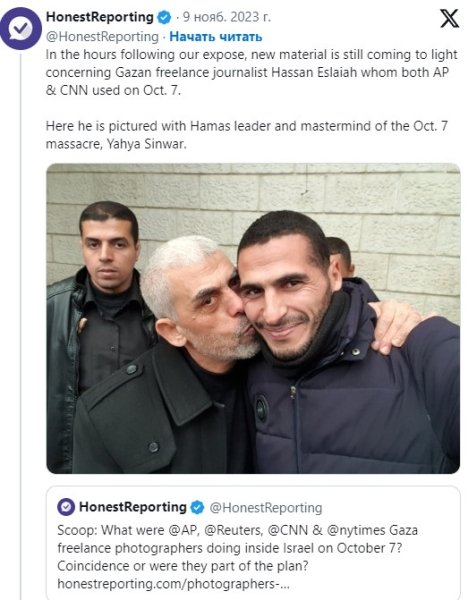 снимка туитър на Хасан Еслая Хасан Еслая