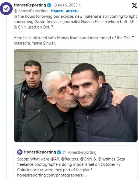 Хасан Эслайя