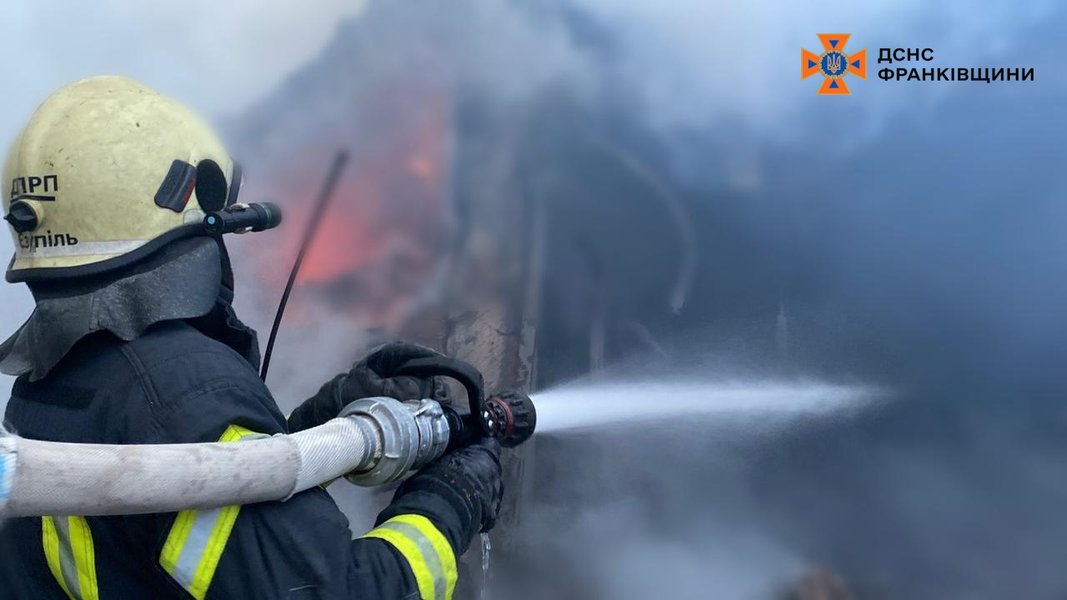 ГСНС Ивано-Франковск