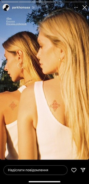 Вера Брежнева и Tayanna