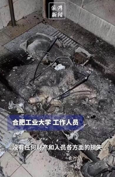 Последствия пожара в общежитии