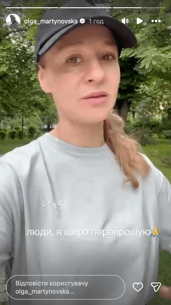 Мартыновская Ольга Мартыновская