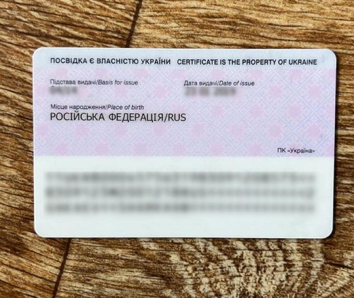 Задержание Гакаева