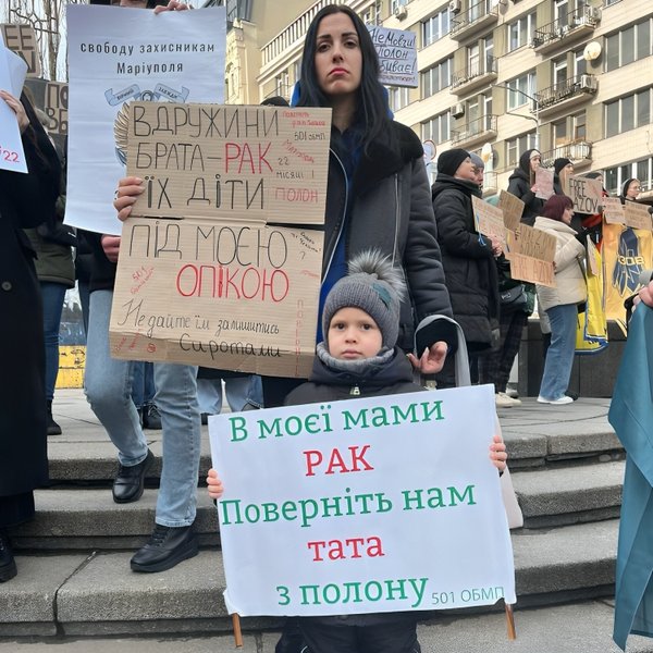 черникина митинг