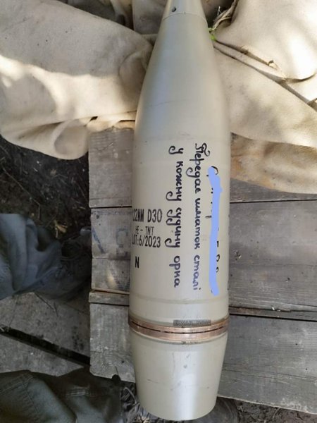 снаряды в ЗСУ