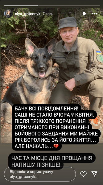 Александр Чечун умер 9 апреля