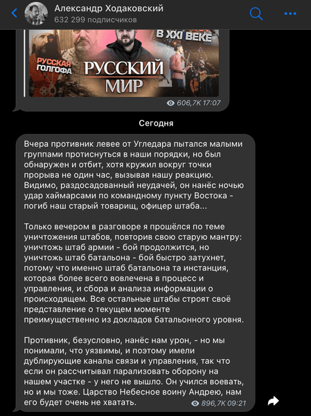 российские оккупанты, потери, боевики, "ДНР"