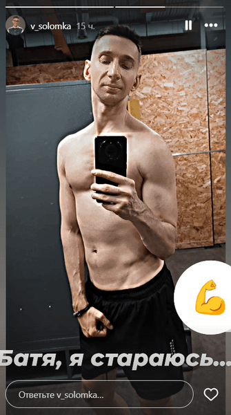 Вячеслав Соломка отдохнул в Испании