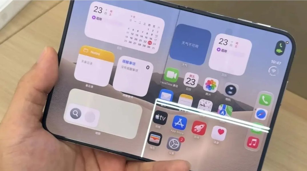iPhone Duo сломался экран