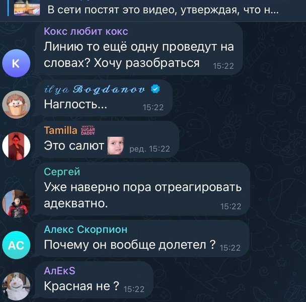 кремль, атака дрона