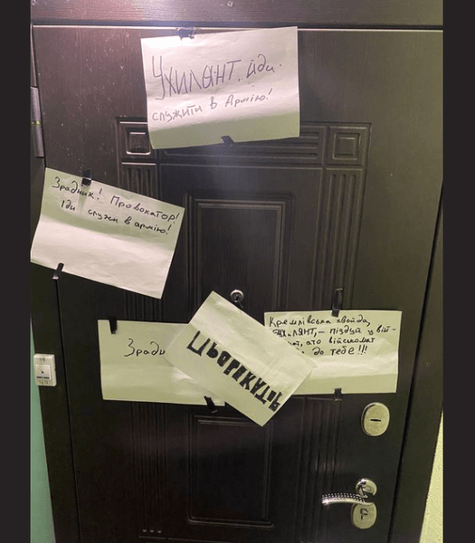 николов двери