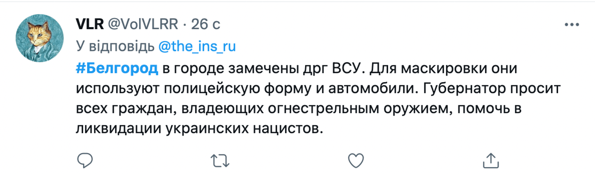 белгорож, песков, вторжение в украину, мобилизация в россии, белгород воздушная тревога, белгород новости