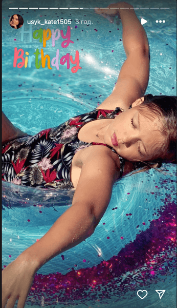 Дочь Александра Усика