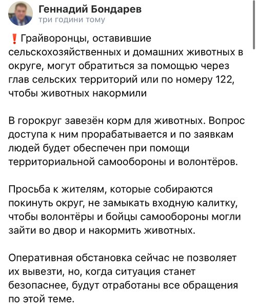 Гайворон, Грайворон Бєлгородська область, Козинка Бєлгородська область, Гайворон Бєлгородська область, Бєлгородська область