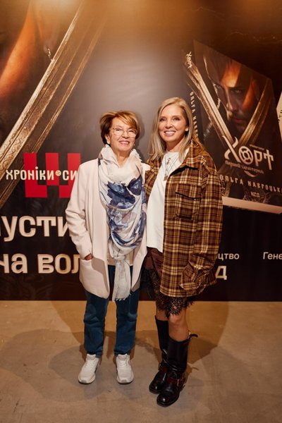 Ольга Навроцька з мамою