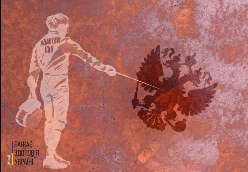 Харлан и двуглавый орел