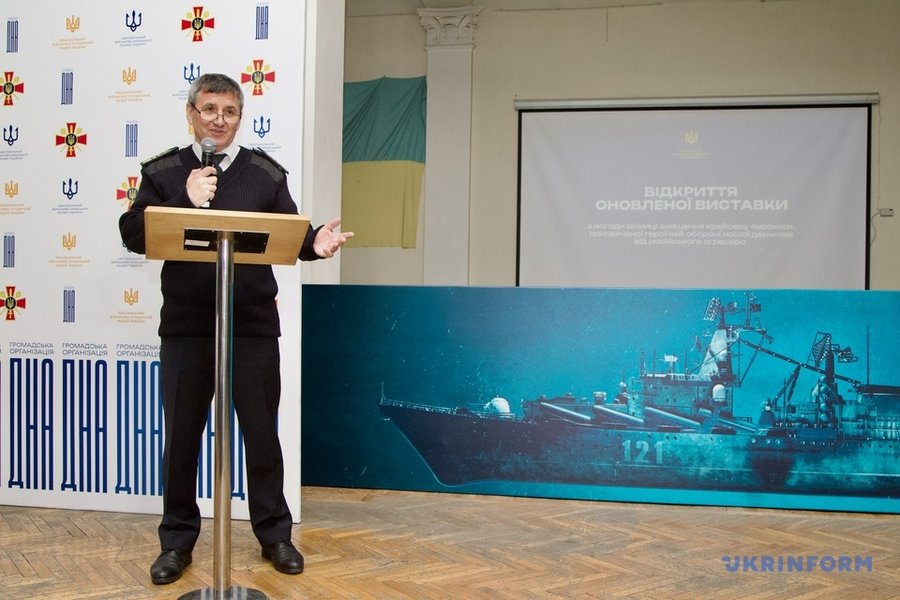 крейсер Москва, ракета Нептун, остатки ракеты, потопление корабля РФ, выставка в Киеве