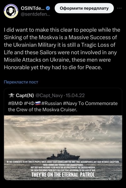 Пост OSINTdefender OSINTdefender