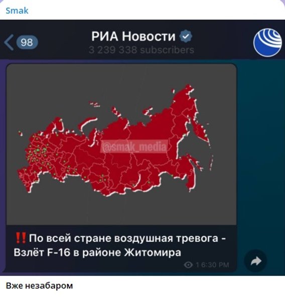 Ф-16, истребитель F-16, F-16 мемы, F-16 смешные картинки