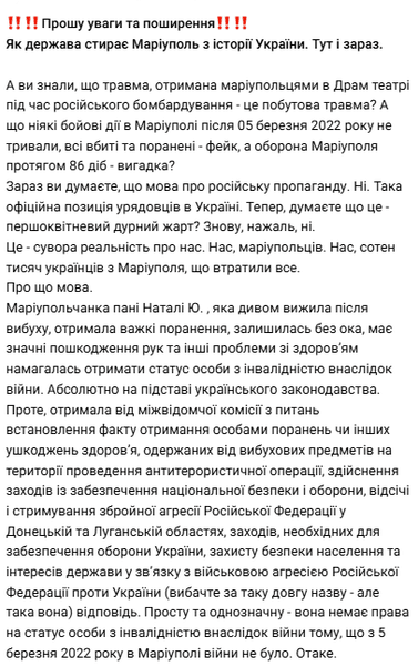жители Мариуполя, Петр Андрющенко, оборона Мариуполя, бои в Мариуполе, бои в Мариуполе