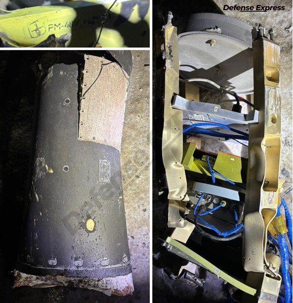 Рештки РМ-48У