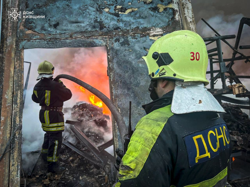 Фастів, пожежа Фастів, центр управління відходами