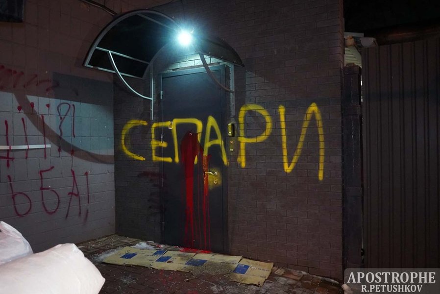 телеканал наш онлайн, телеканал наш прямой эфир, телеканал наш санкции, телеканал наш протест