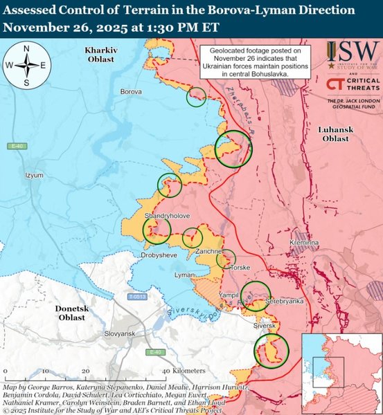Карта боевых действий на Лиманском направлении по версии ISW. 26 ноября 2025
