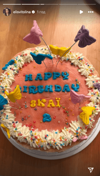 Праздничный торт