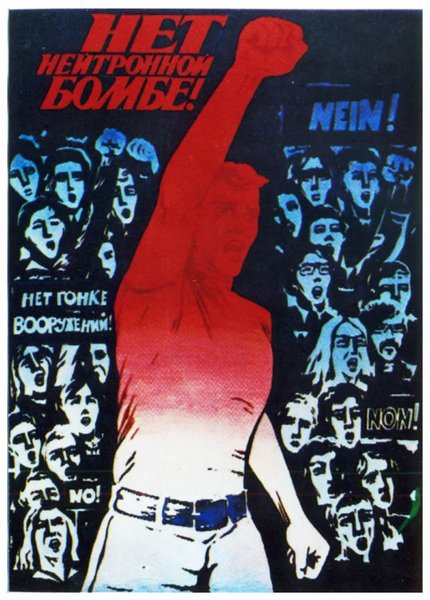 фото, антивоенный плакат