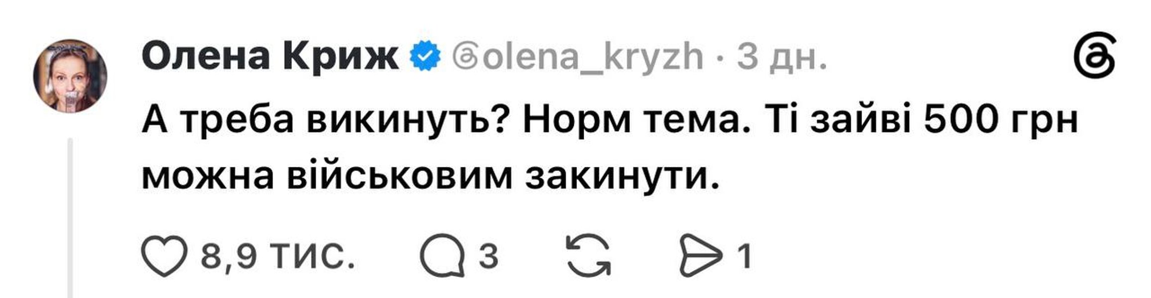 Реакция сети