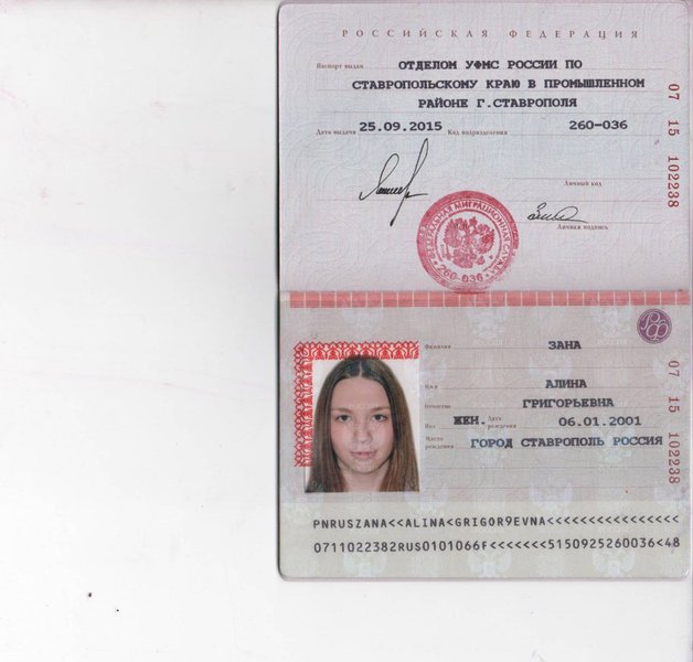 Дочка полковника-окупанта Аліна Зана