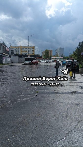 Киев затопило 25 апреля