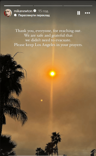 Мика Ньютон