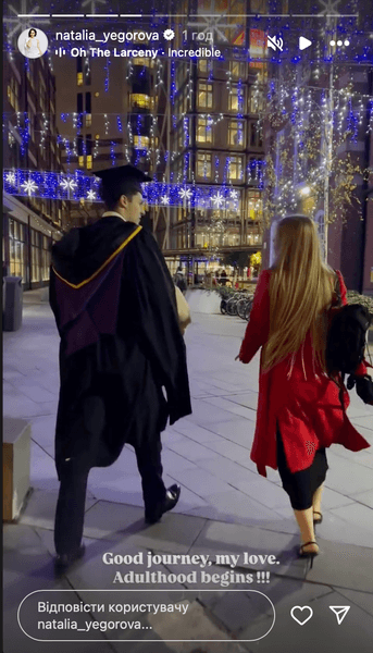 Сын Виталия Кличко