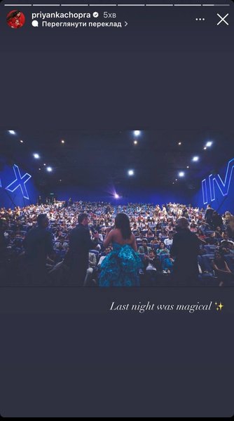 Приянка Чопра