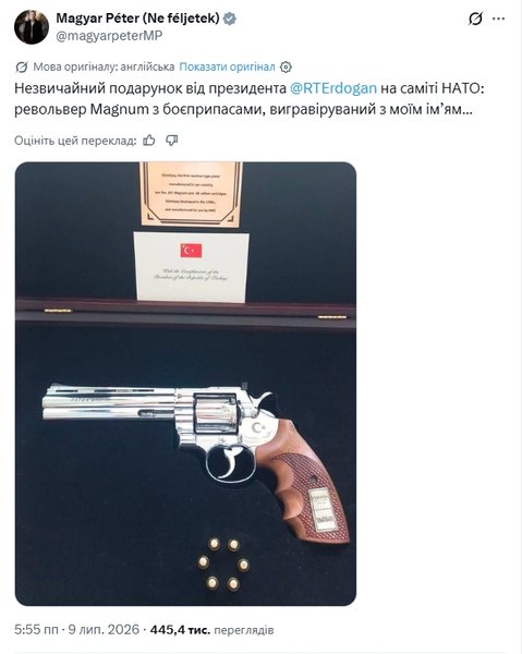Пітер Мадяр, пістолет