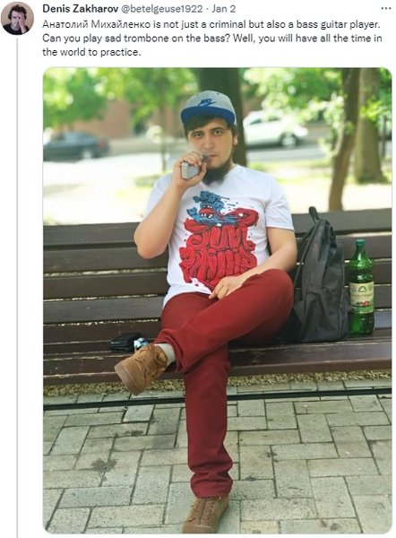 Анатолий Михайленко